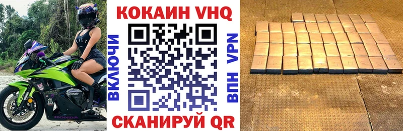 Кокаин Эквадор где купить Нея