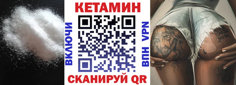 даркнет какой сайт  Нея  Кетамин ketamine  продажа наркотиков 