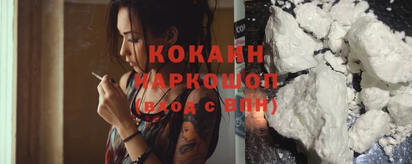MESCALINE Надым