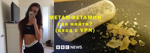 MESCALINE Надым