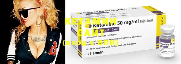 стафф Нефтекумск