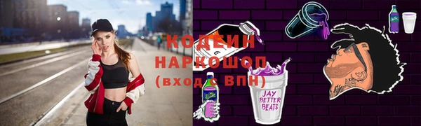 альфа пвп Нефтегорск