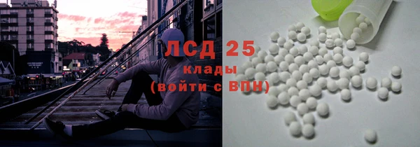 MESCALINE Надым
