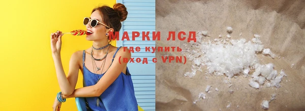 гашик Навашино