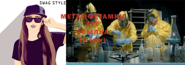 стафф Нефтекумск