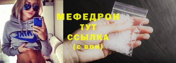 мдма Нея