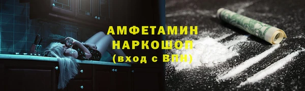 стафф Нефтекумск