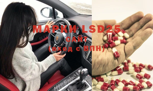 MESCALINE Надым