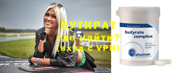 MESCALINE Надым