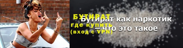 MESCALINE Надым