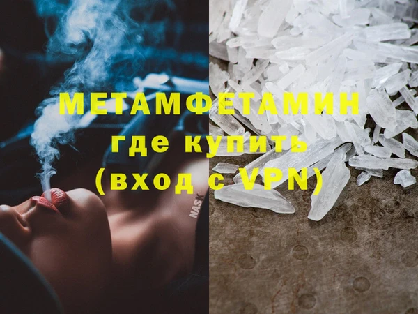 MESCALINE Надым