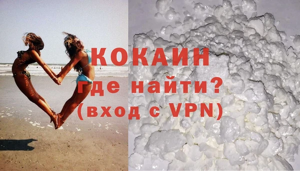 гашик Навашино