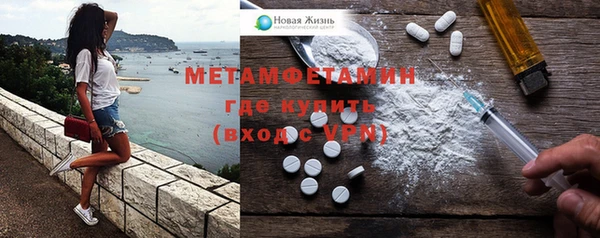MDMA Дубна