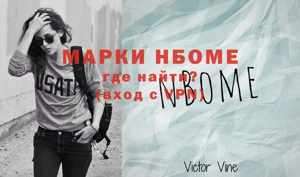 MESCALINE Надым