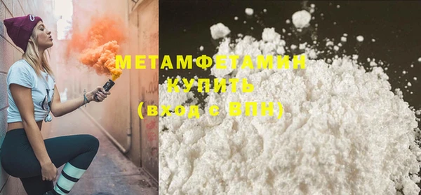 гашик Навашино