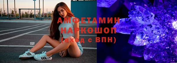 стафф Нефтекумск
