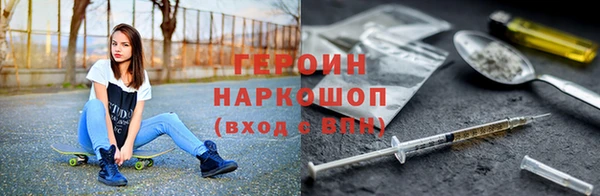 стафф Нефтекумск