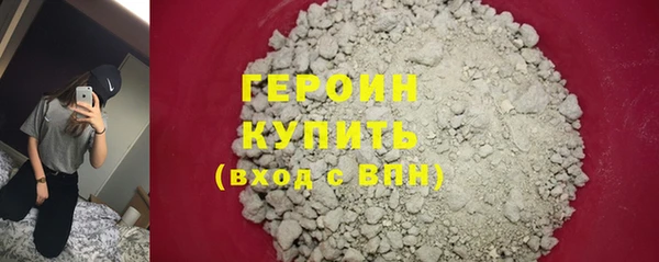 стафф Нефтекумск