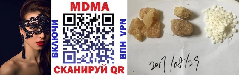 МДМА кристаллы  Нея 