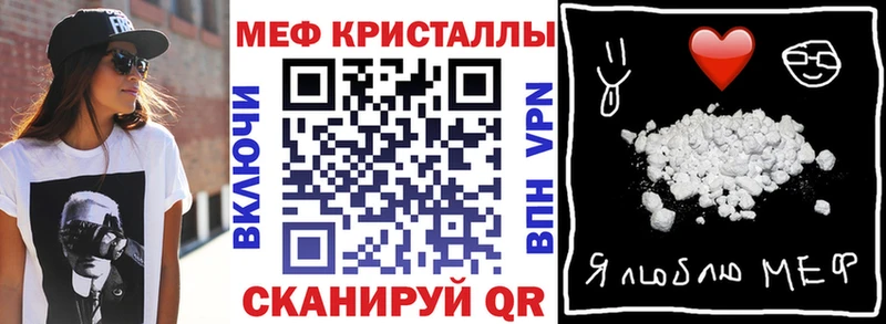 наркота  blacksprut как войти  Меф 4 MMC  Нея 