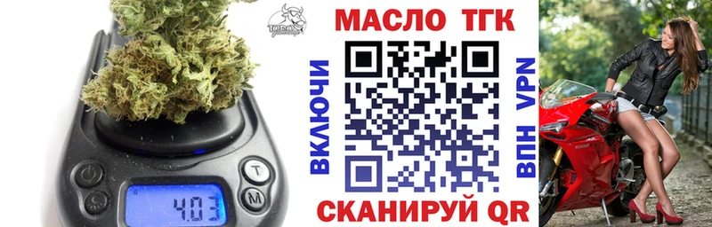 купить наркоту  Нея  Дистиллят ТГК вейп с тгк 